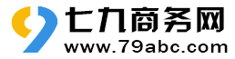 察隅七九商务